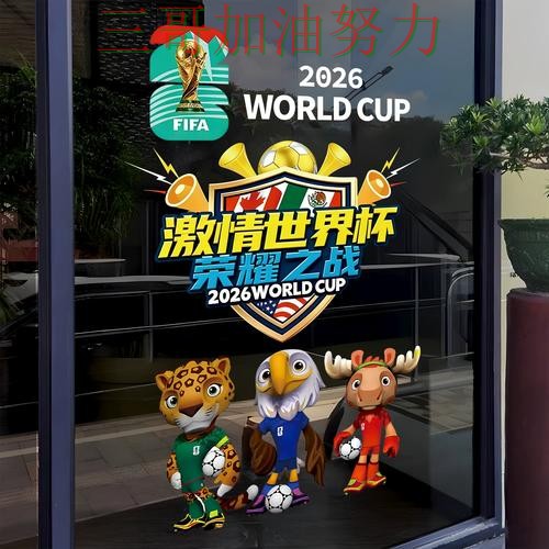 世界杯竞猜是否安全?一篇讲清楚|实测对比(世界杯直播) 世界杯竞猜是否安全?一篇讲清楚|实测对比(世界杯直播)